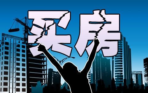 怎么避免买房付款纠纷,逾期支付房款有何后果