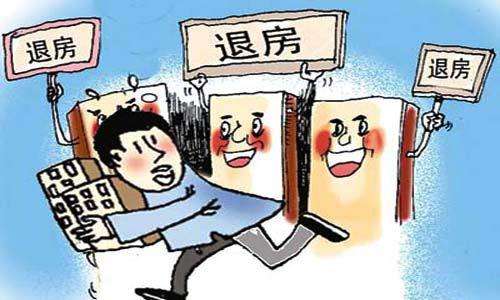 交房的时候发现房子质量有问题可以要求退房吗