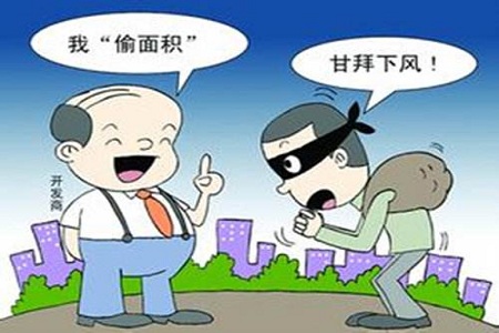 购房面积有误差可以退房吗？哪些情况下可以退房？