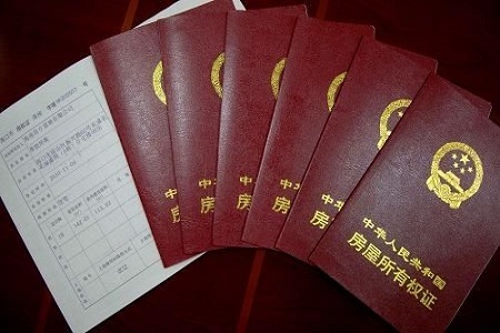 没有取得房产证可以要求房屋买卖合同无效吗