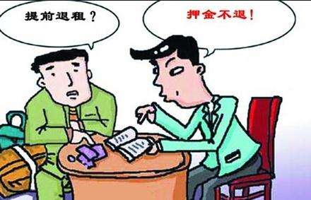 没有签合同租房子提前走退房租吗