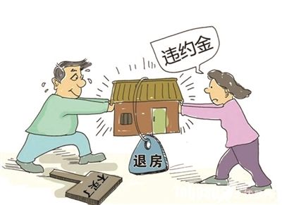  房屋延期交房违约金应付多少
