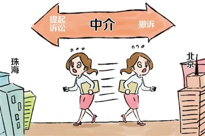 遇到房屋中介的欺诈行为时应如何处理