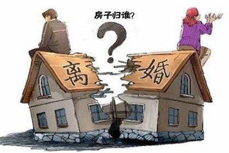 2018新婚姻法对房产纠纷案例如何处理