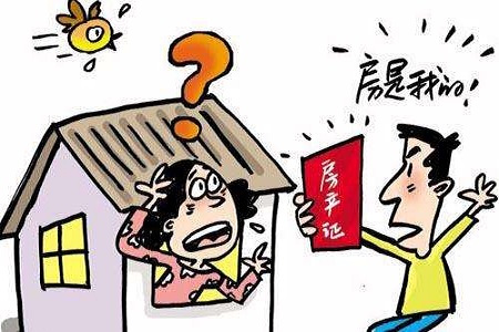 协议离婚多年后的房产纠纷应该怎么处理