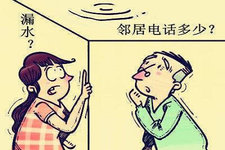 楼上邻居家漏水该起诉开发商还是邻居？