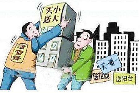 2018年计算商品房建筑面积的最新规定是什么