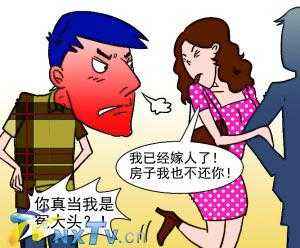 房产赠送给女友分手后要回法律支持吗