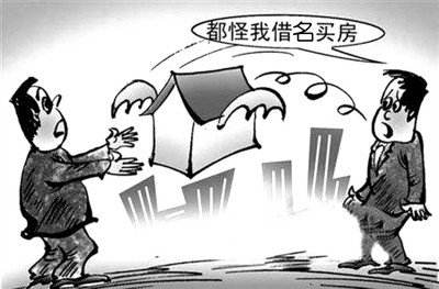 遇到房产证纠纷找谁，怎么正确进行维权？