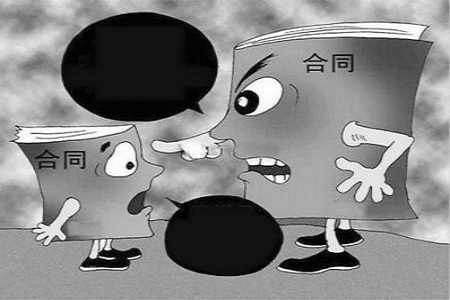 二手房买卖签订的黑白合同有什么效力
