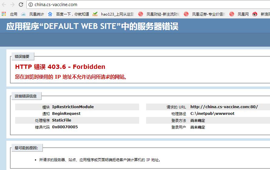 黑客入侵别人网站或系统违法吗