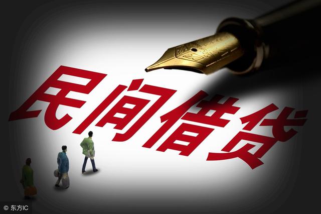 民间借贷不还钱怎么处理，找不到债务人向谁要钱