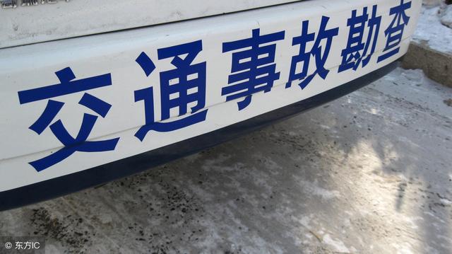 交通事故怎么赔偿，交通事故详细处理流程