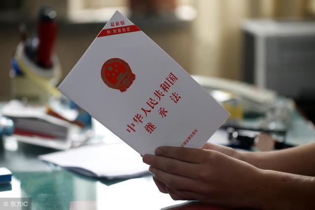 父母遗产房屋如何继承