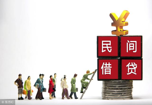 民间借贷多少才会做牢