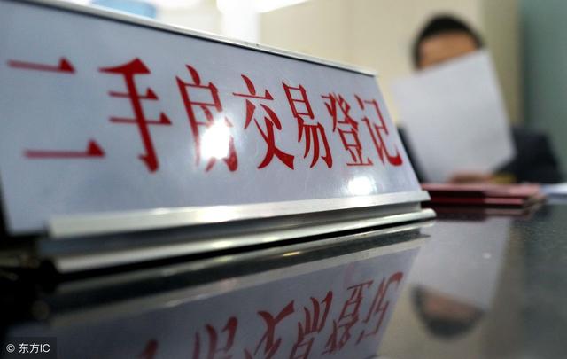 二手房买卖纠纷如何处理，房屋纠纷律师怎么收费