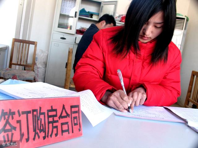 房屋买卖合同纠纷怎么办，购房定金纠纷怎么处理