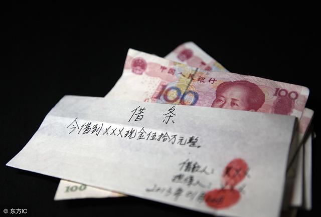 欠条应该怎么写才有效？欠条的标准格式
