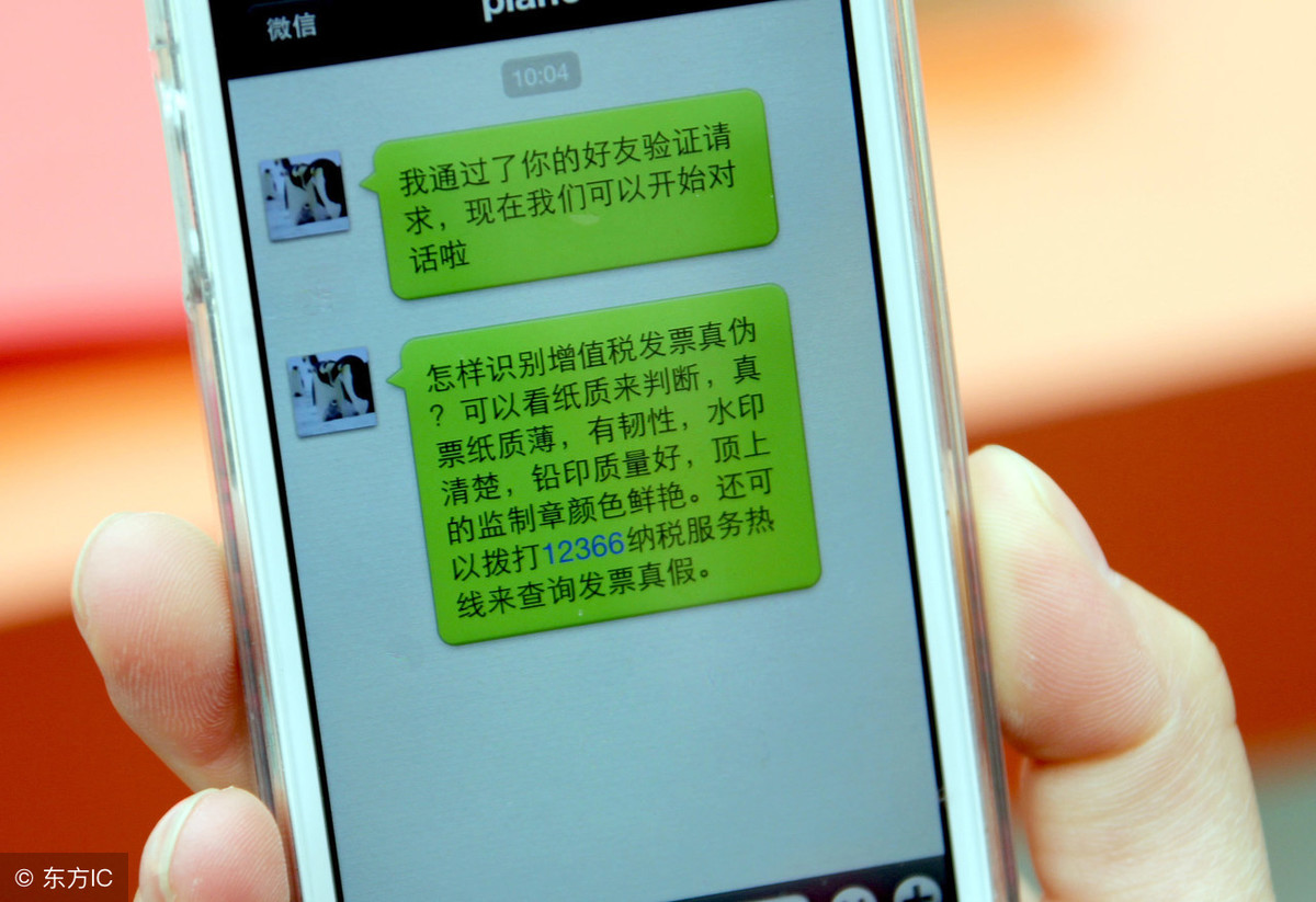 手机短信、录音可以作为打官司的法律证据吗