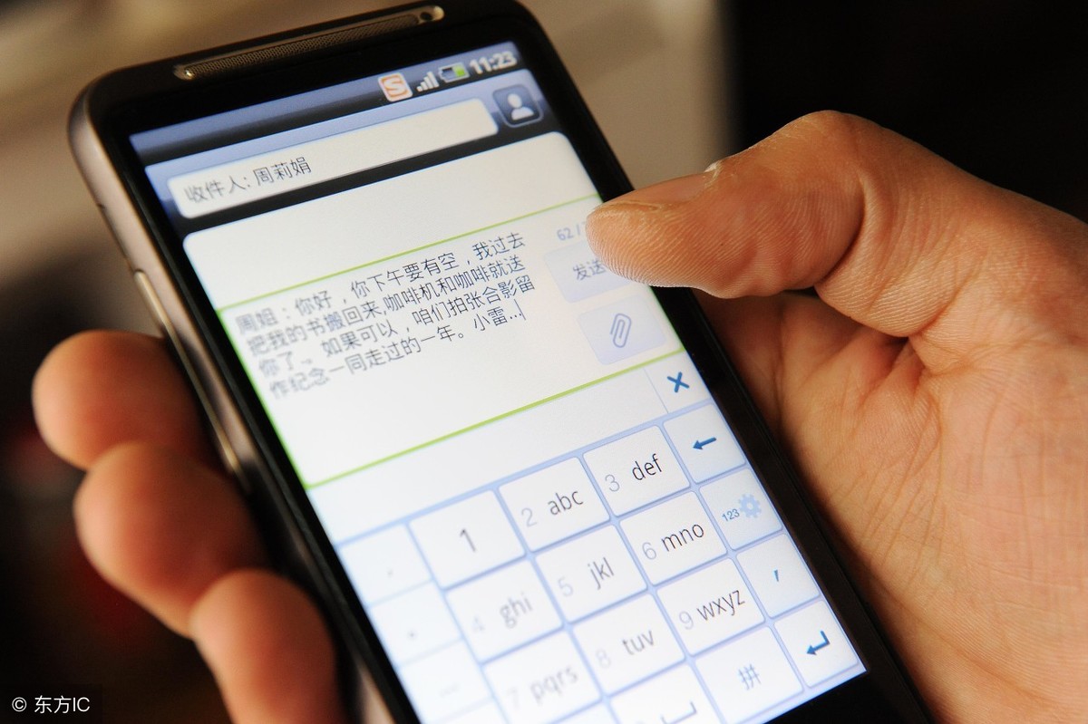 手机短信、录音可以作为打官司的法律证据吗