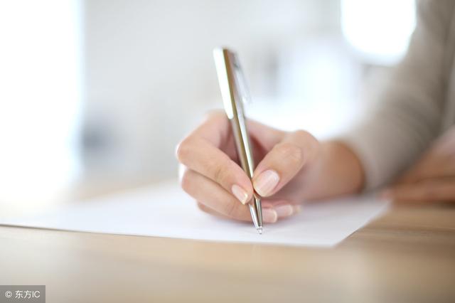 个人借条怎么写才有法律效力？个人借条范本