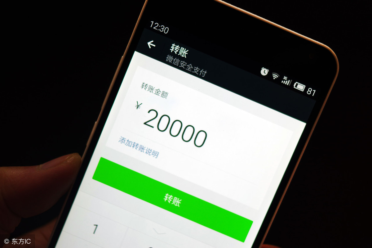 微信转账凭证能证明存在借款关系吗？