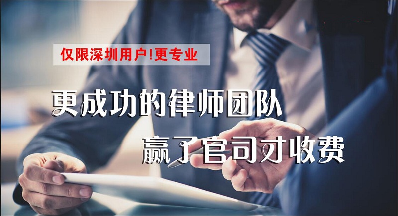 法宝基金