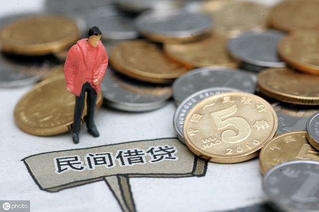 民间借贷的利息要缴税？