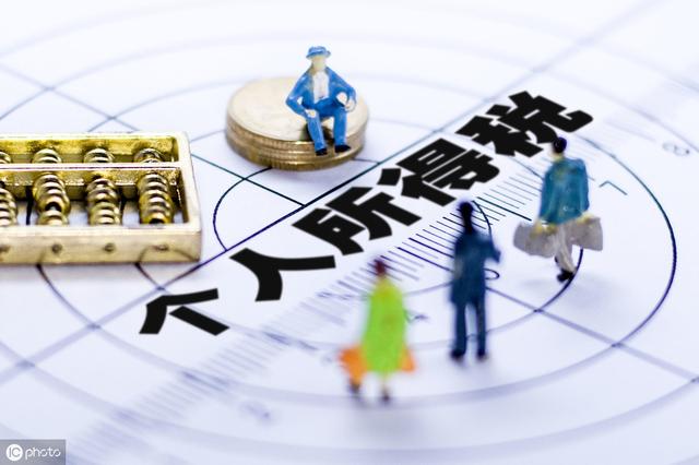 民间借贷的利息要缴税？