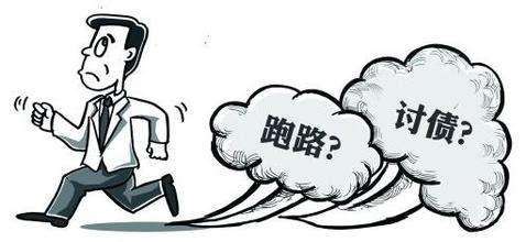 民间借贷中借款人失踪怎么办？欠债不还如何处理