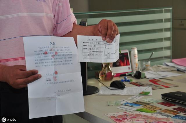 巧用借条转变法律关系，轻松打官司