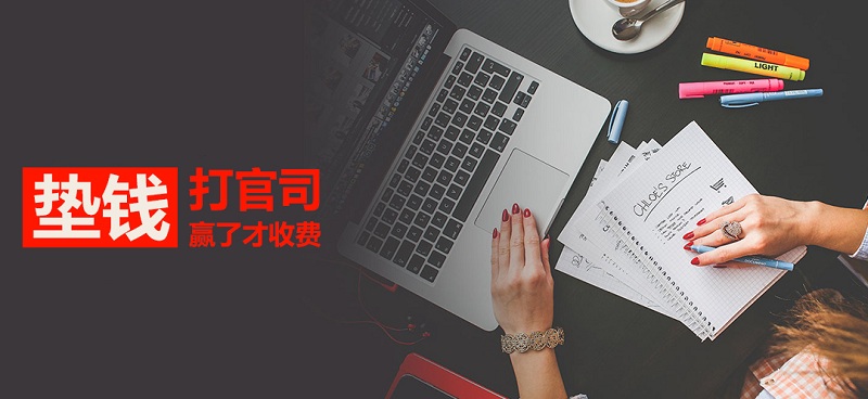 法宝基金