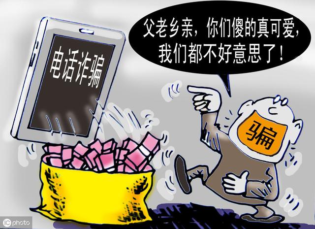 民间借贷欠钱不还是不是诈骗？二者有什么区别？