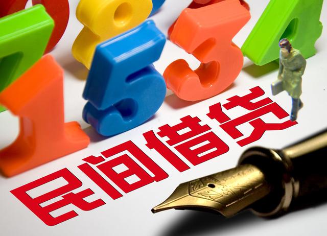 债务人不还钱是不是诈骗？民间借贷和诈骗的区别
