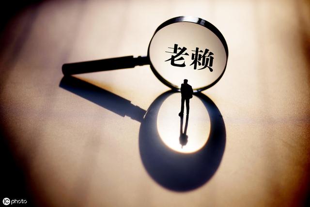 债务人名下没有财产怎么办？还有这4种财产法院可以执行