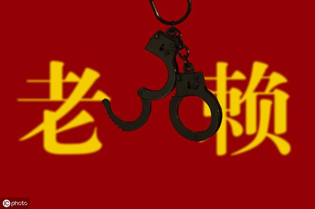 民间借贷老赖欠钱不还，做到这几点打官司基本都能赢