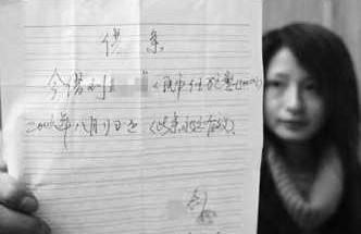 借条应该怎么写？这6种借条不能作为打官司的证据