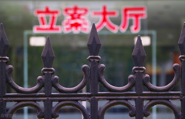 欠钱不还法律怎么判？怎么去法院立案打官司