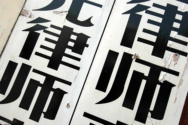 欠钱不还可以报警吗？怎么讨债才最有效？