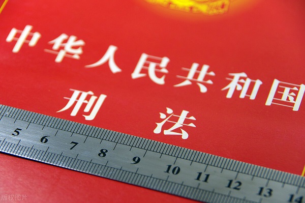 刑事律师怎么收费用？生活中要警惕这2件事