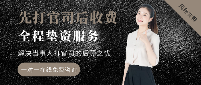 法宝律师