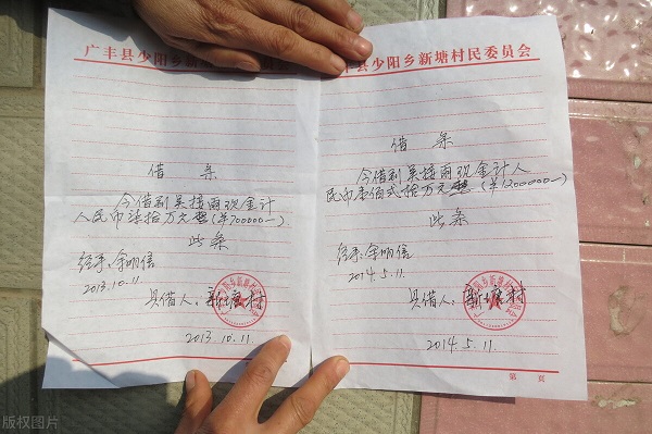 借条和欠条哪个更好打官司？法律规定的3个区别