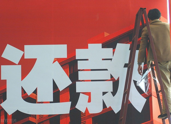 2021年父债子还的最新法律，除了这6种，其他的债务都不用还