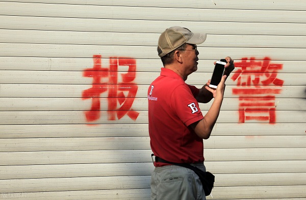 债务纠纷报警会怎么处理？债务人有这2种行为，必须报警