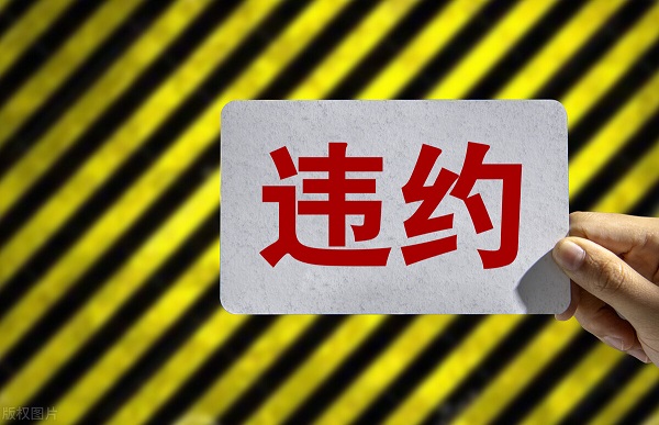 二手房纠纷违约赔偿如何计算？二手房买卖纠纷律师免费咨询