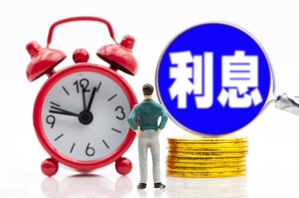 民间借贷的利息最高可以多少？24%，36%，还是15.4%？
