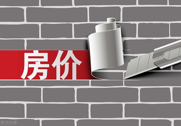 购房开发商违约怎么赔偿？先打官司后收费