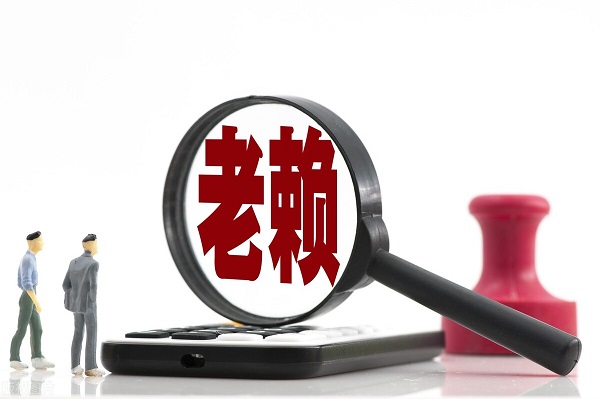 欠债不还起诉真的有用吗？附2个惩治老赖的案例