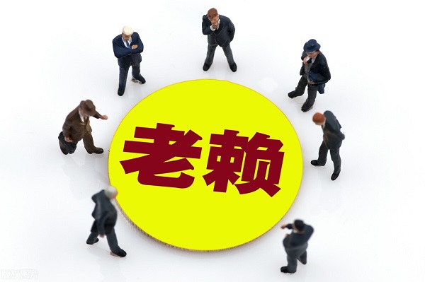 赢了官司仍要不回钱怎么办？2大新规针对老赖转移财产