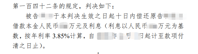 怎么申请强制执行